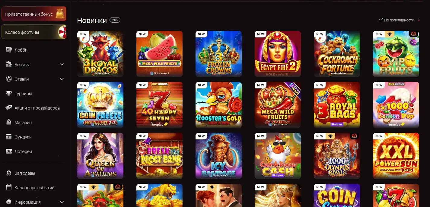 Bitzamo casino играть в слоты